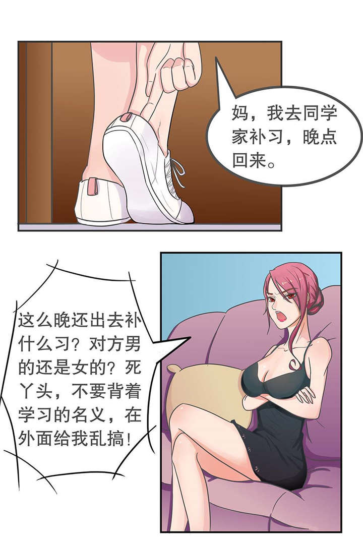 第5章：补习0