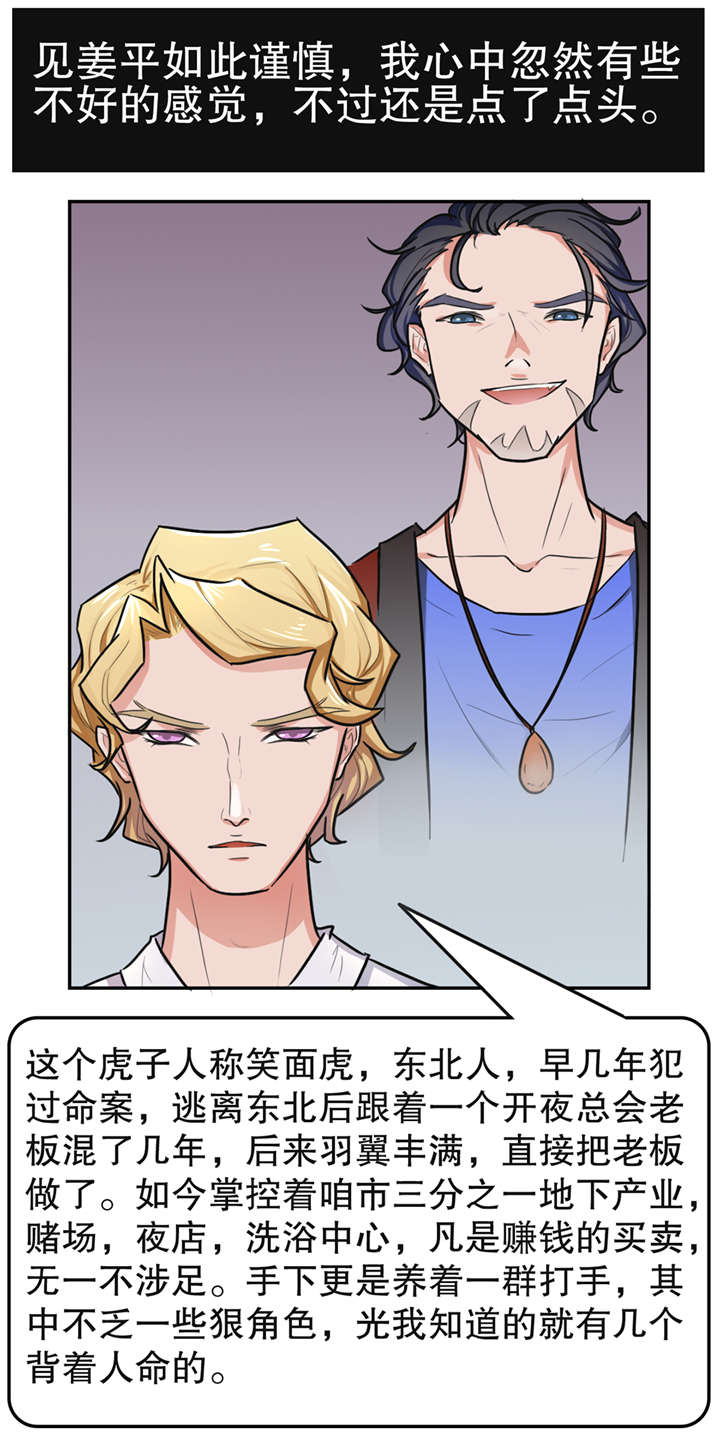 第17章：放纵6