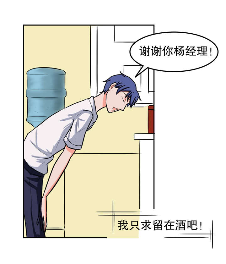 第26章：帮忙3