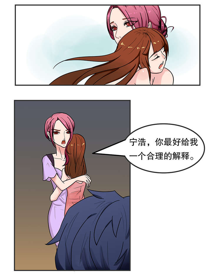 第3章：姐姐和我12