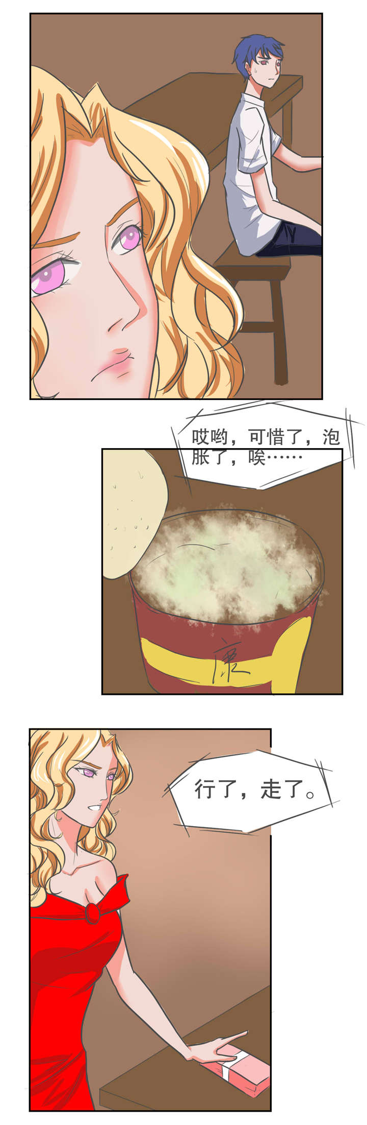 第25章：露面10