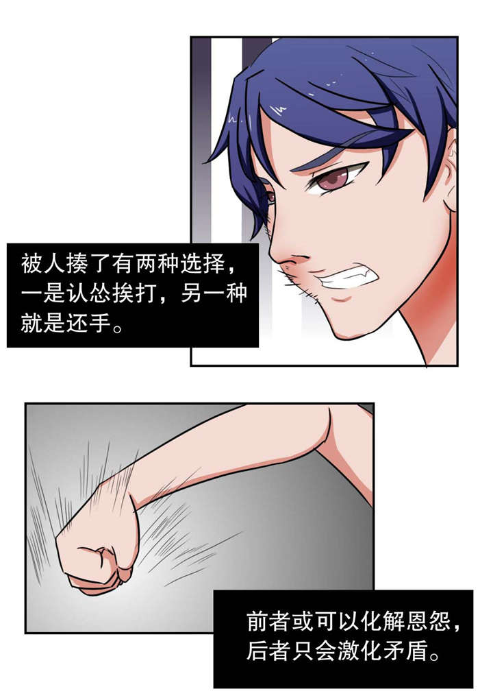 第13章：处分9