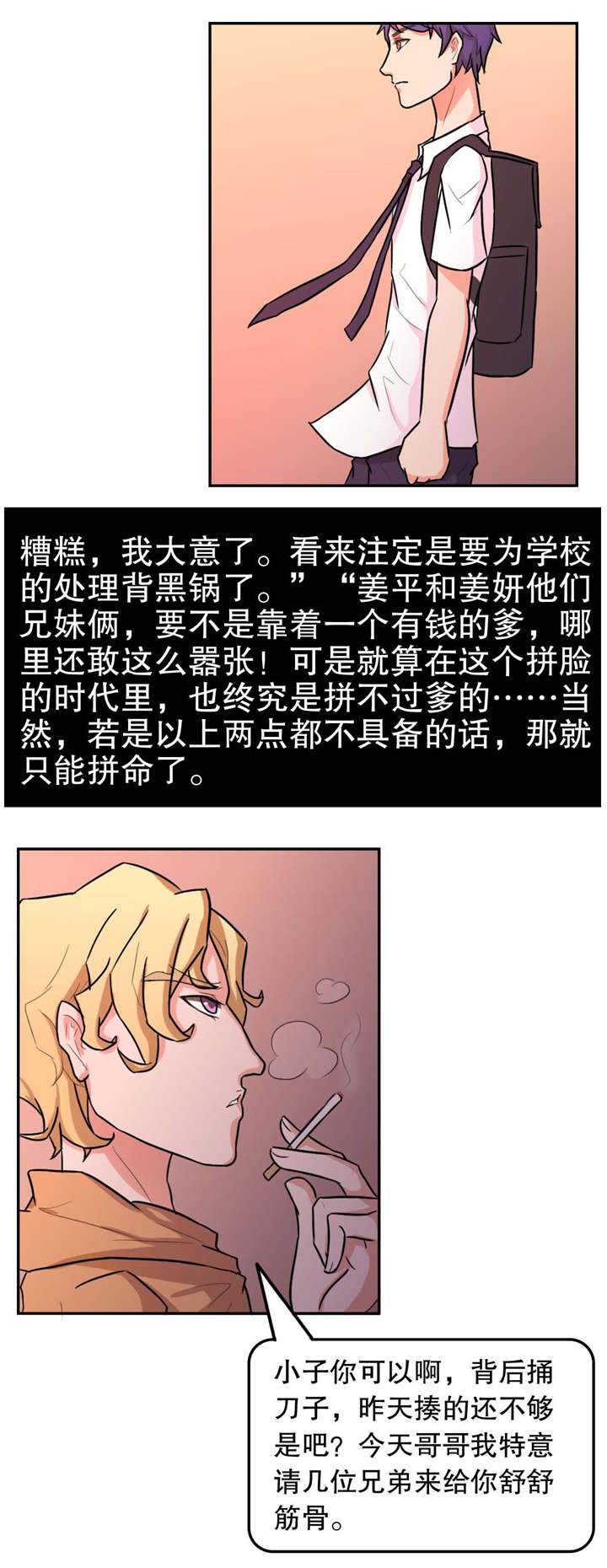 第13章：处分7
