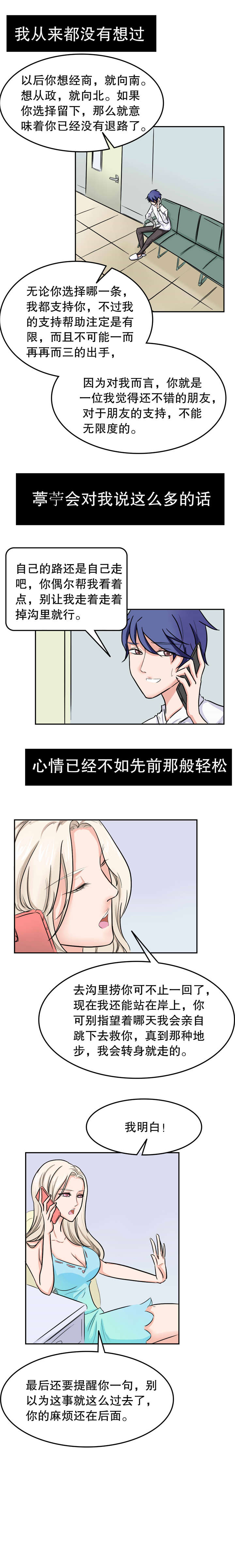 第43章：拒绝0