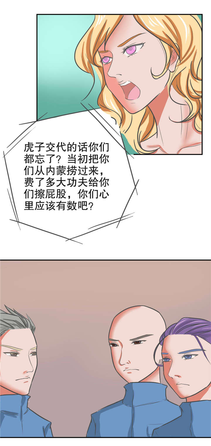 第25章：露面1