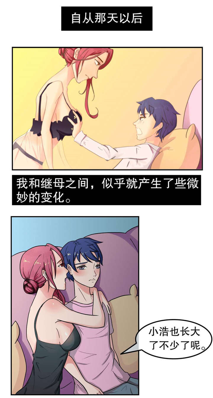 第5章：补习3