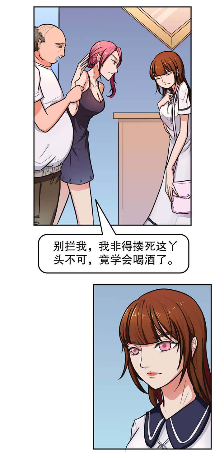 第17章：放纵1