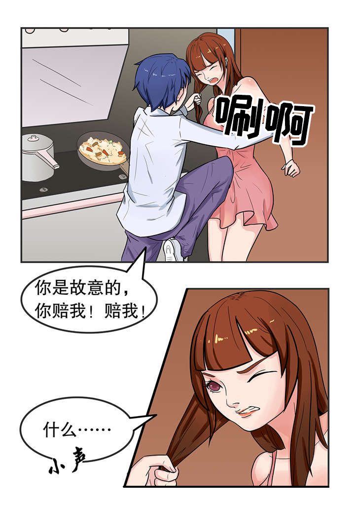 第3章：姐姐和我10