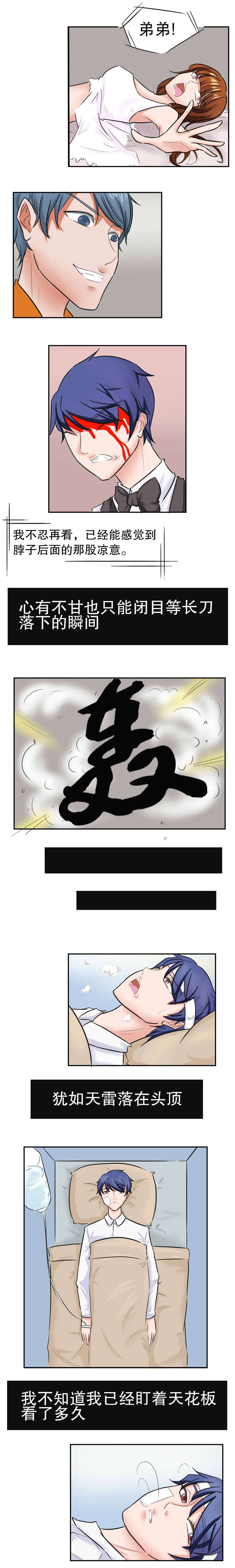 第39章：爆炸2