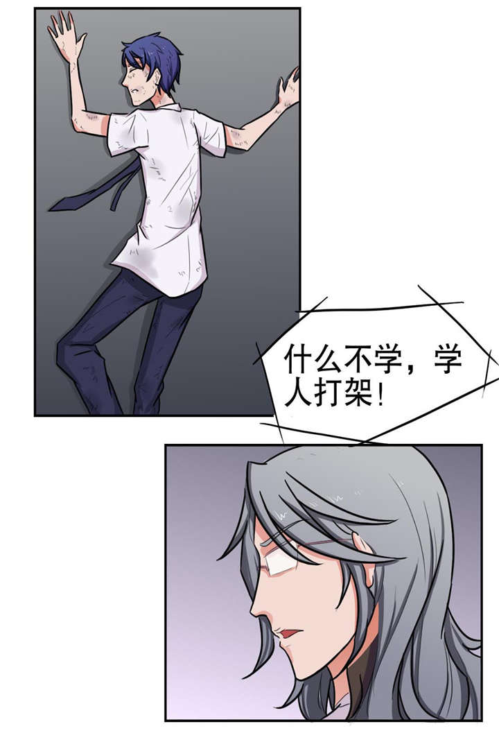 第14章：禁闭3