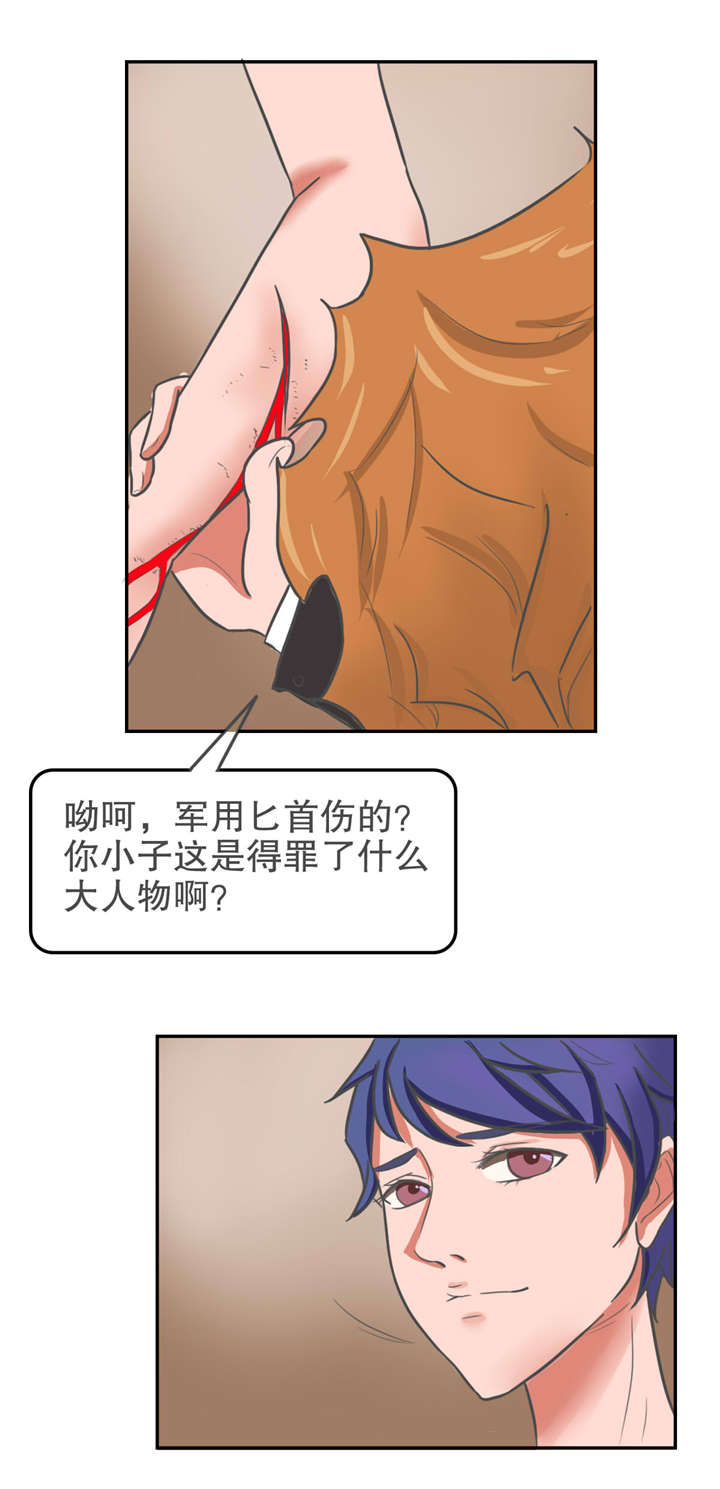 第25章：露面7