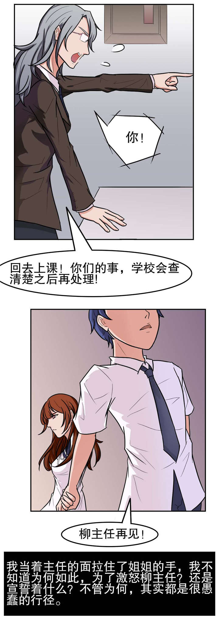 第13章：处分3