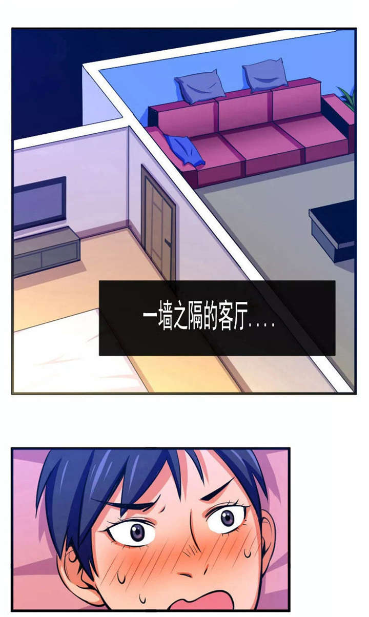 第1章：继母6