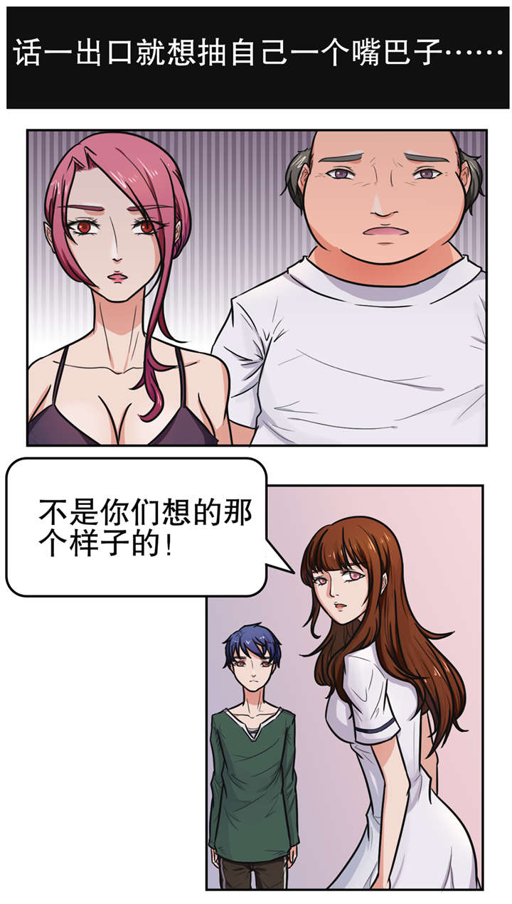 第17章：放纵3