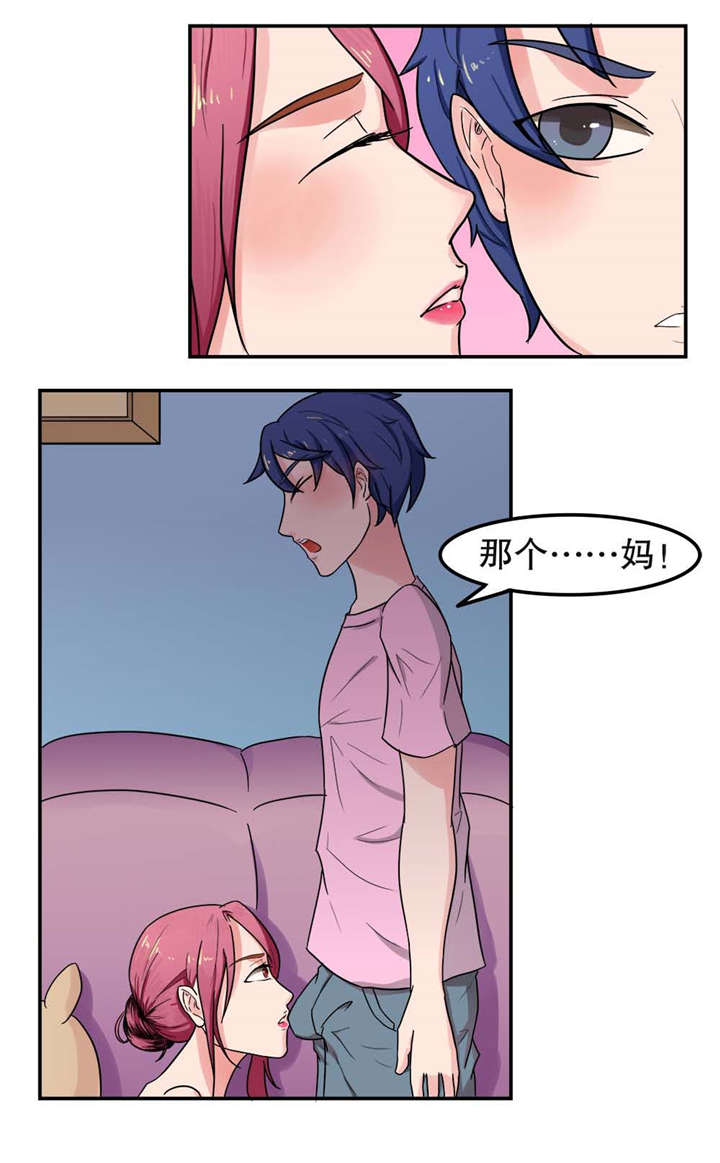 第5章：补习4