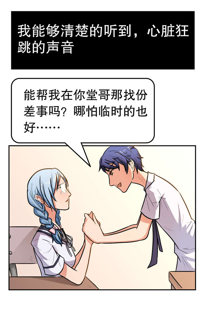 第18章：线索9