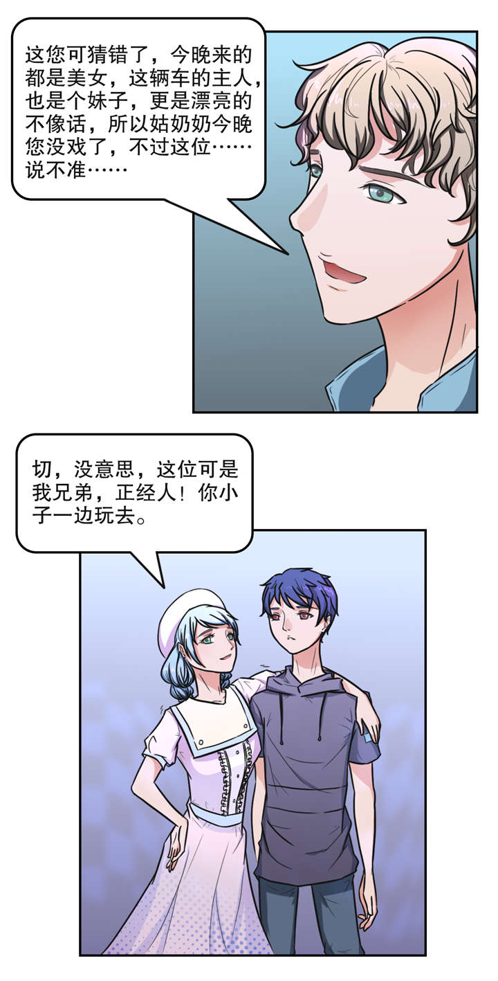 第19章：打工8
