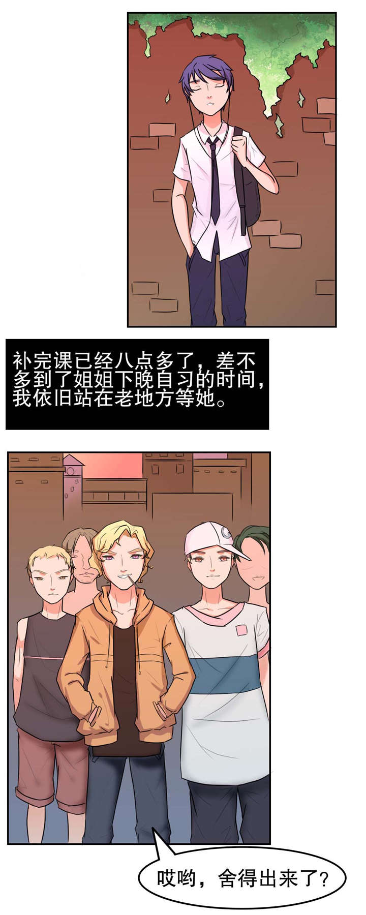 第13章：处分6