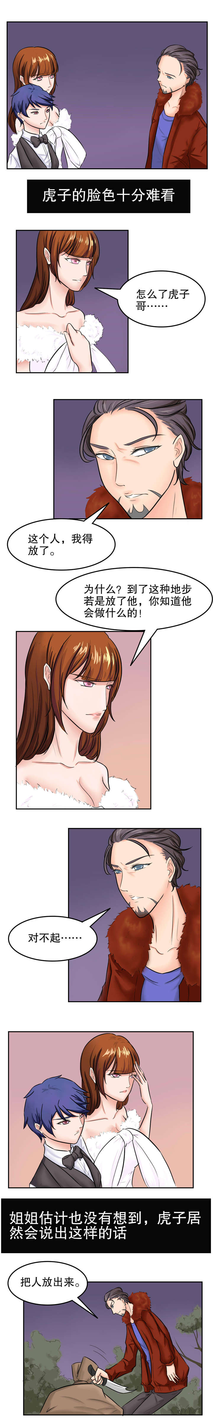 第37章：对峙0