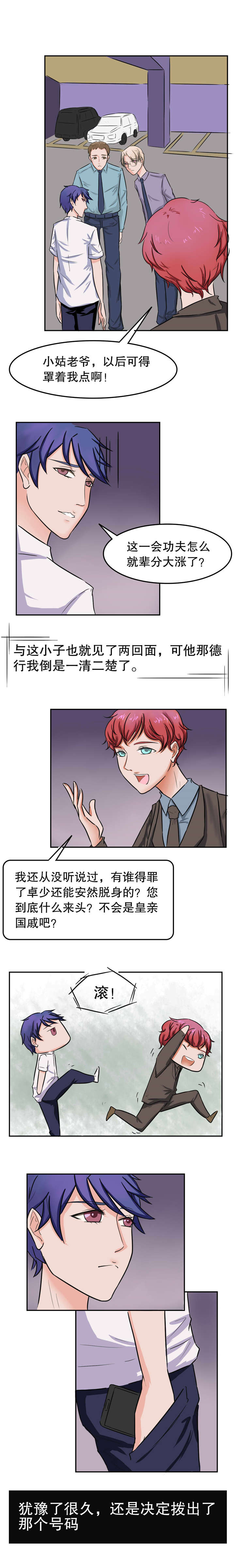 第29章：释放0