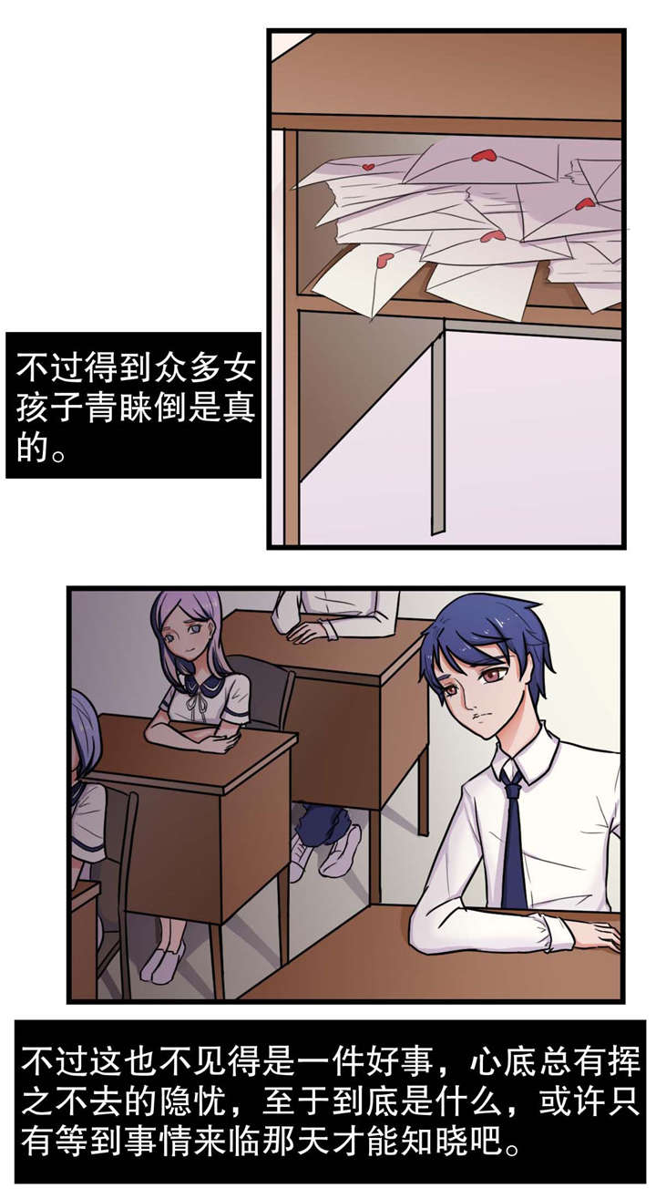 第9章：关系升温1