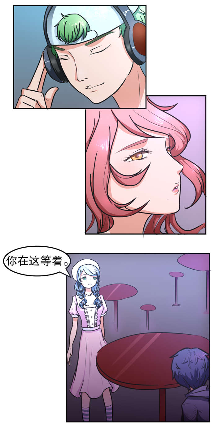 第20章：夜店1