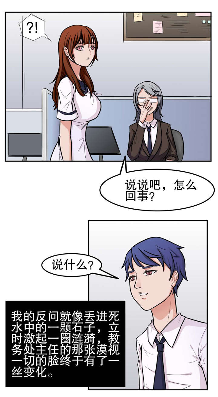 第13章：处分0