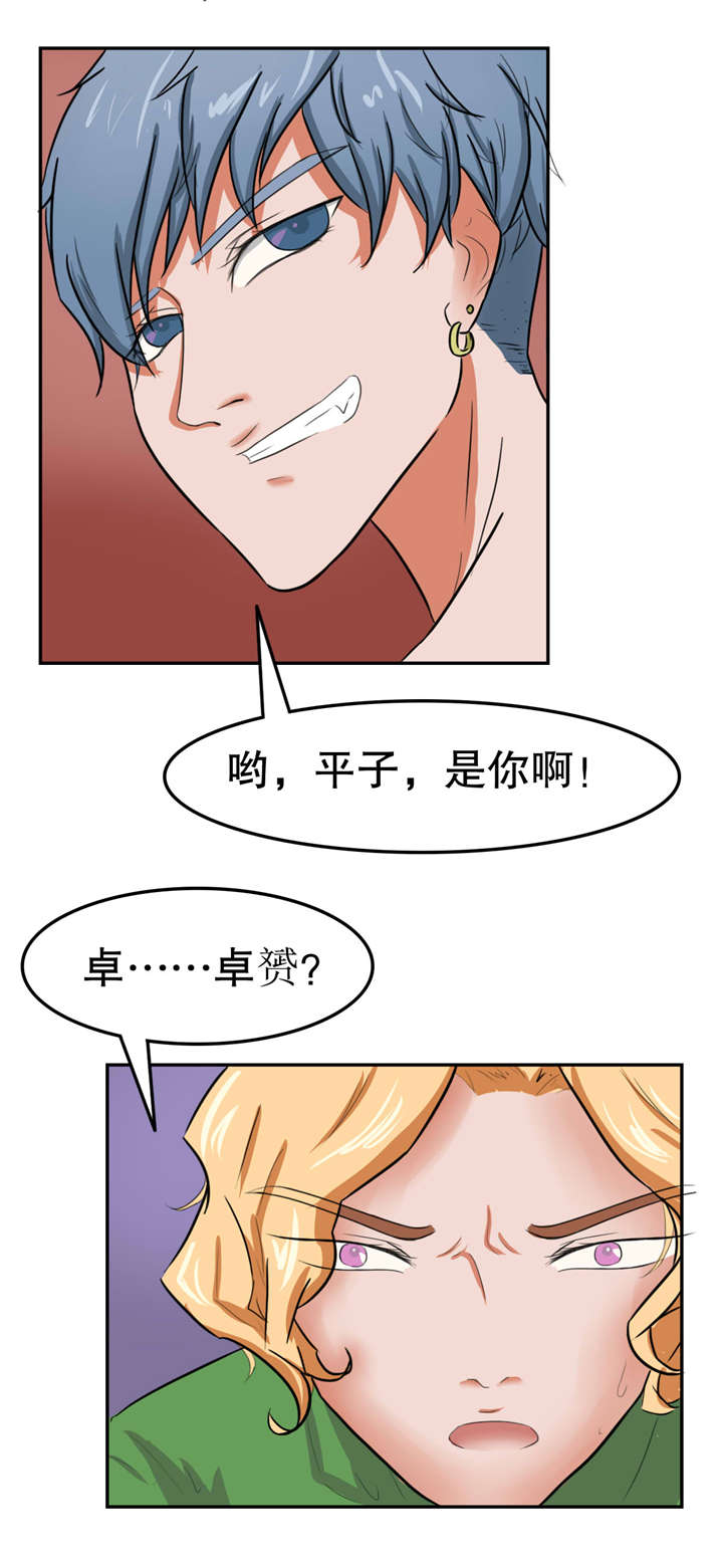 第27章：仇怨4