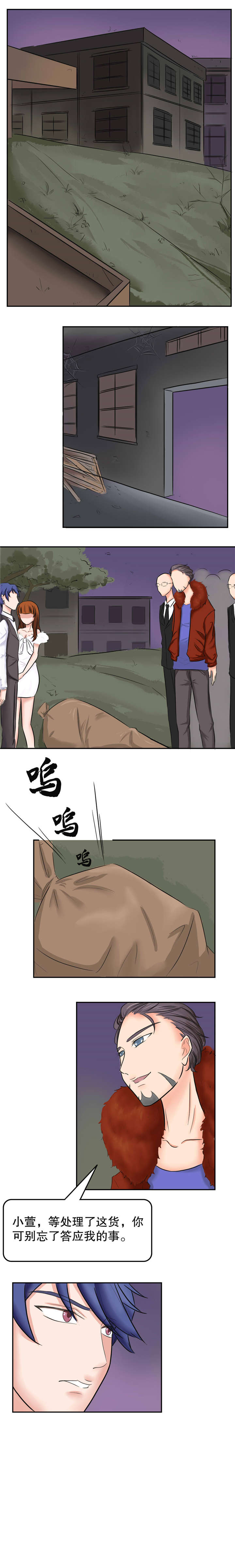 第36章：翻脸0