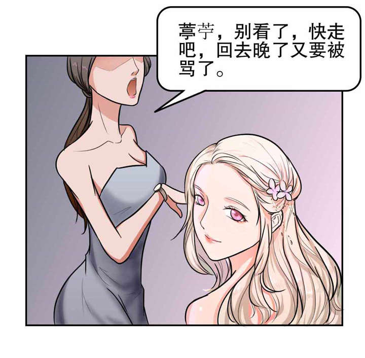 第21章：流氓11