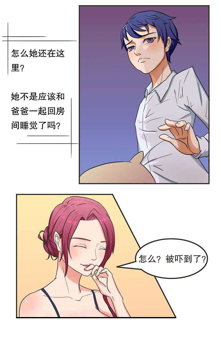 第4章：被误会6