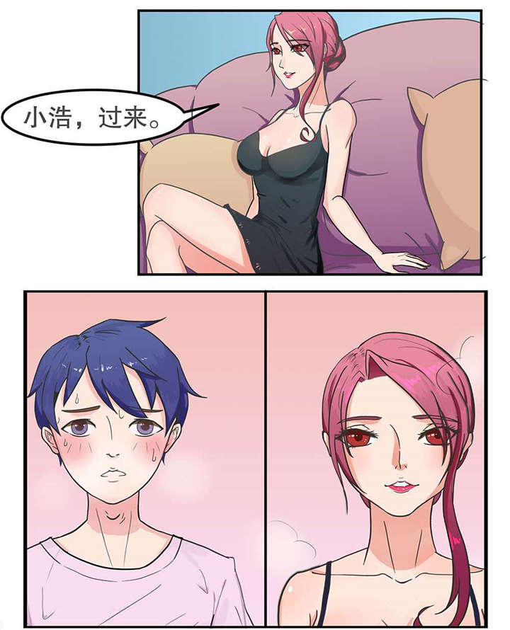 第5章：补习2