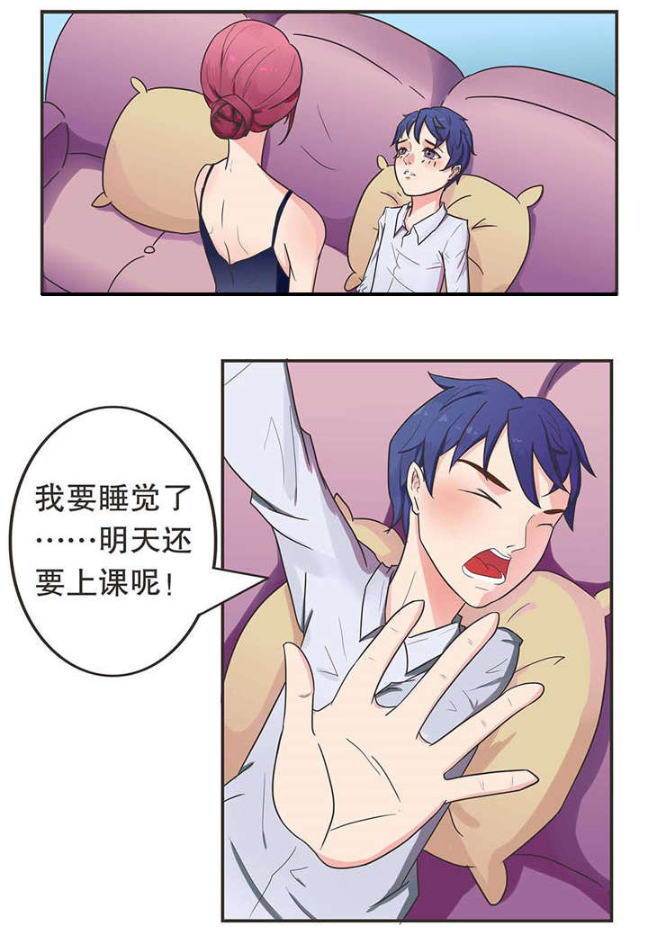 第4章：被误会9