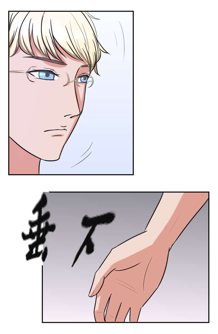 第20章：夜店4