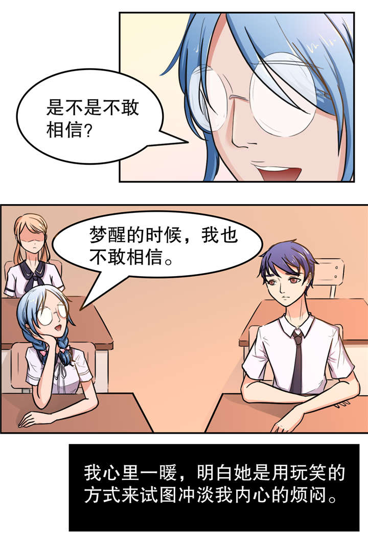 第18章：线索3