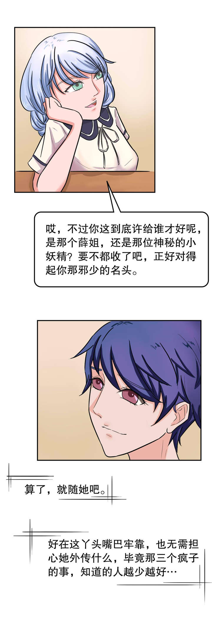 第29章：释放4