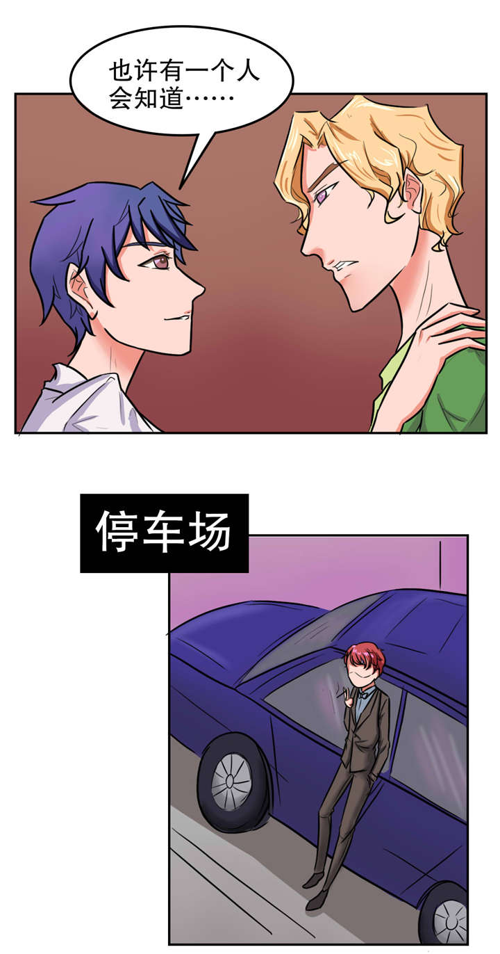 第26章：帮忙8