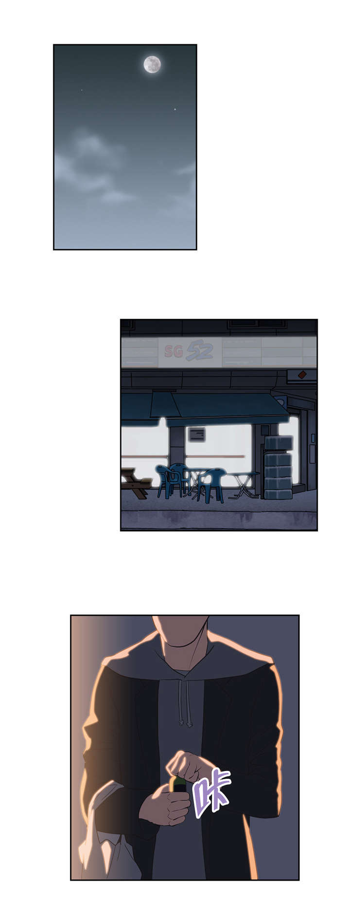 第41章：再续前缘13