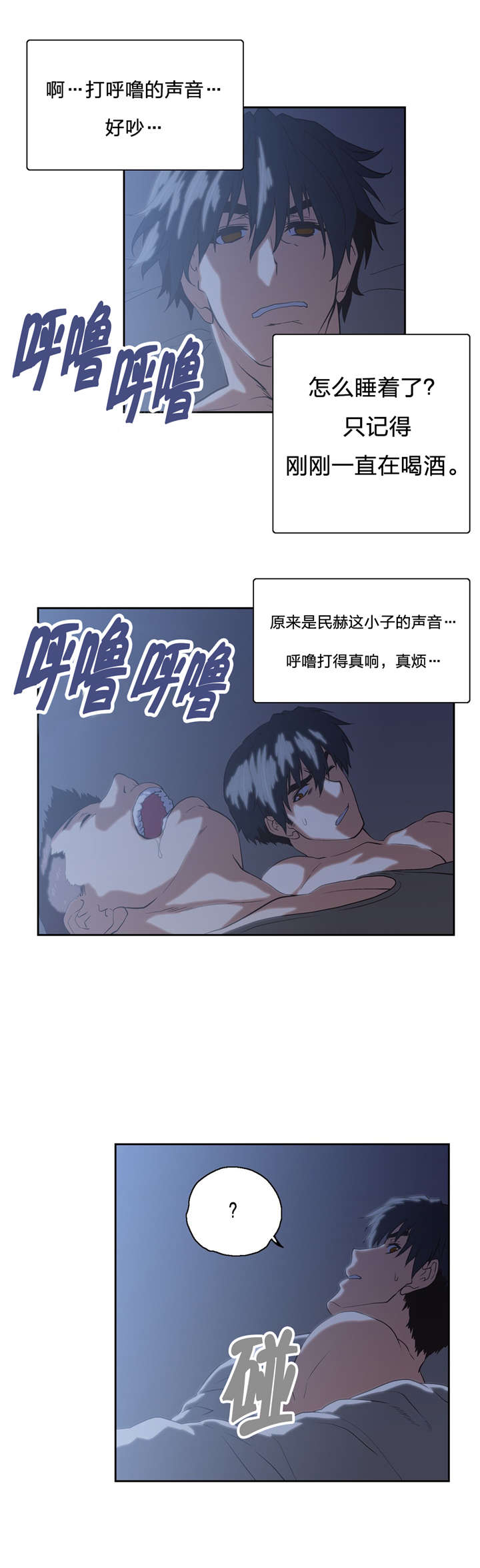 第94章：中奖2