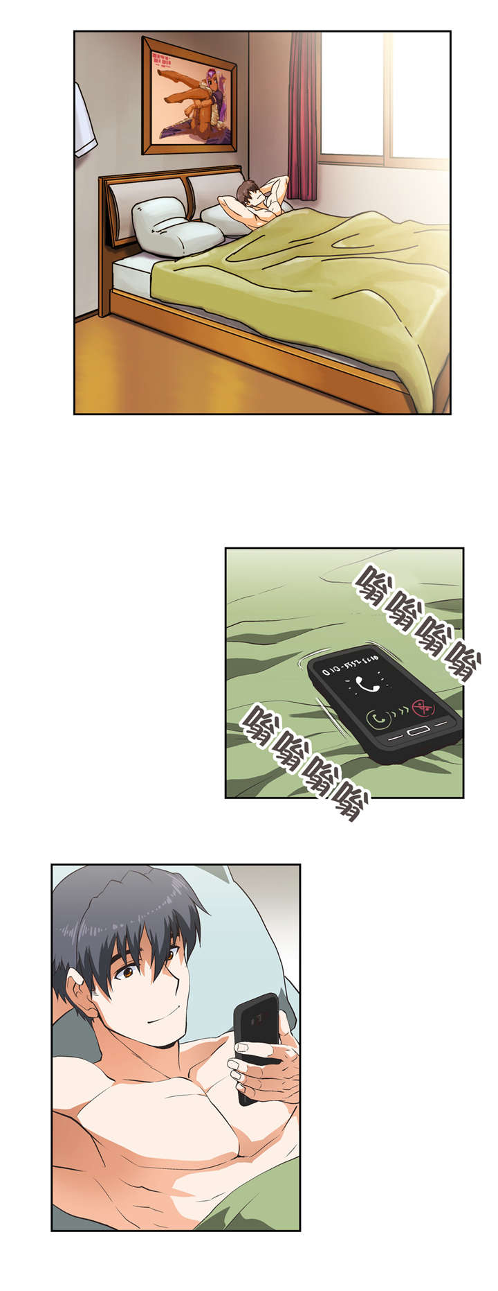 第33章：修行时间7