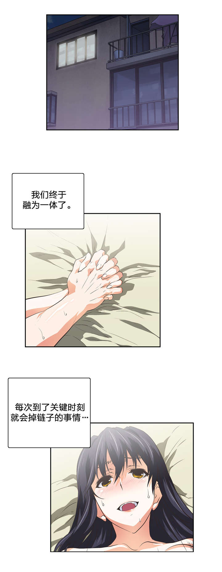 第67章：在一起0