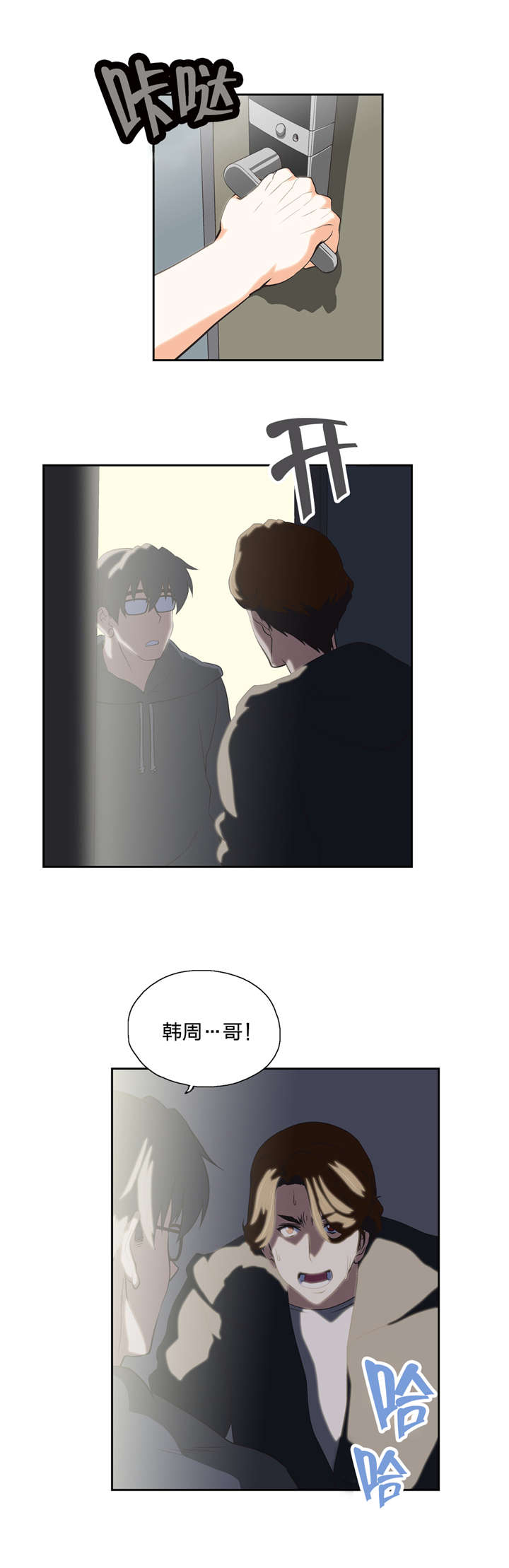 第51章：警告1