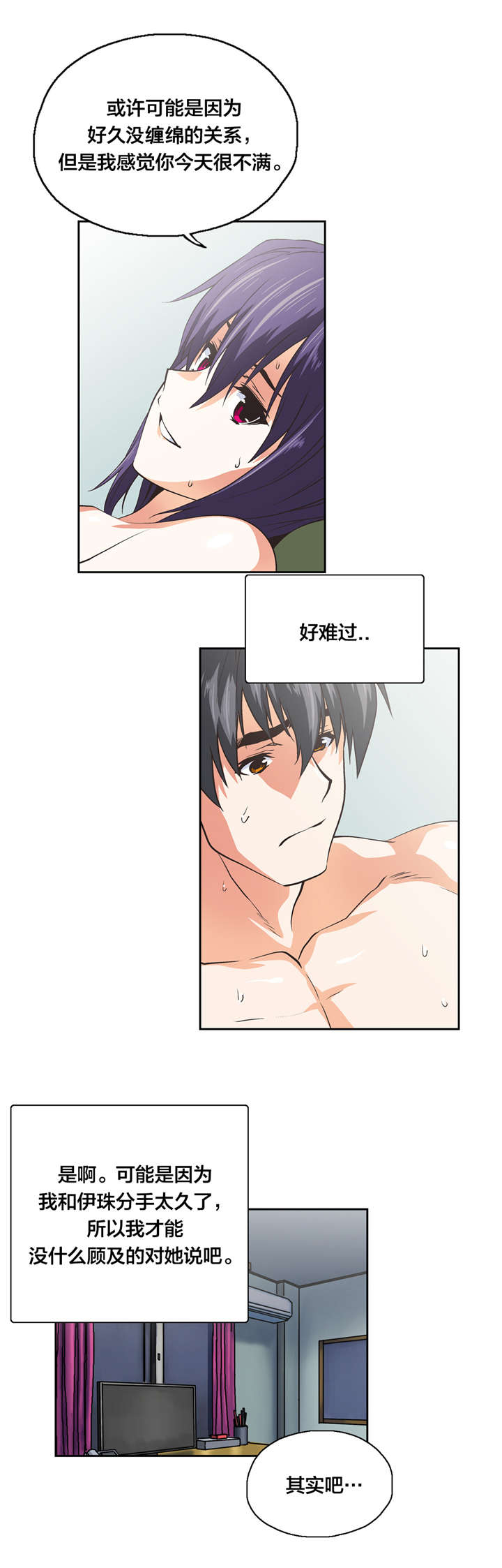 第97章：复合13