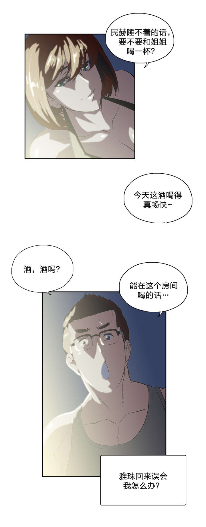 第95章：不忘学习5