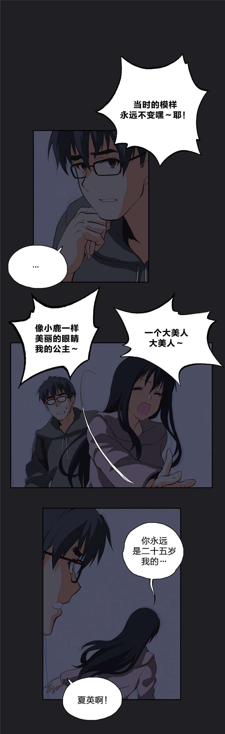 第15章：分岔点3