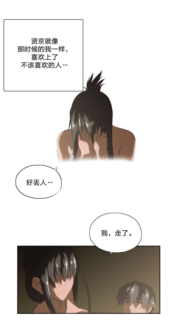 第91章：结束10