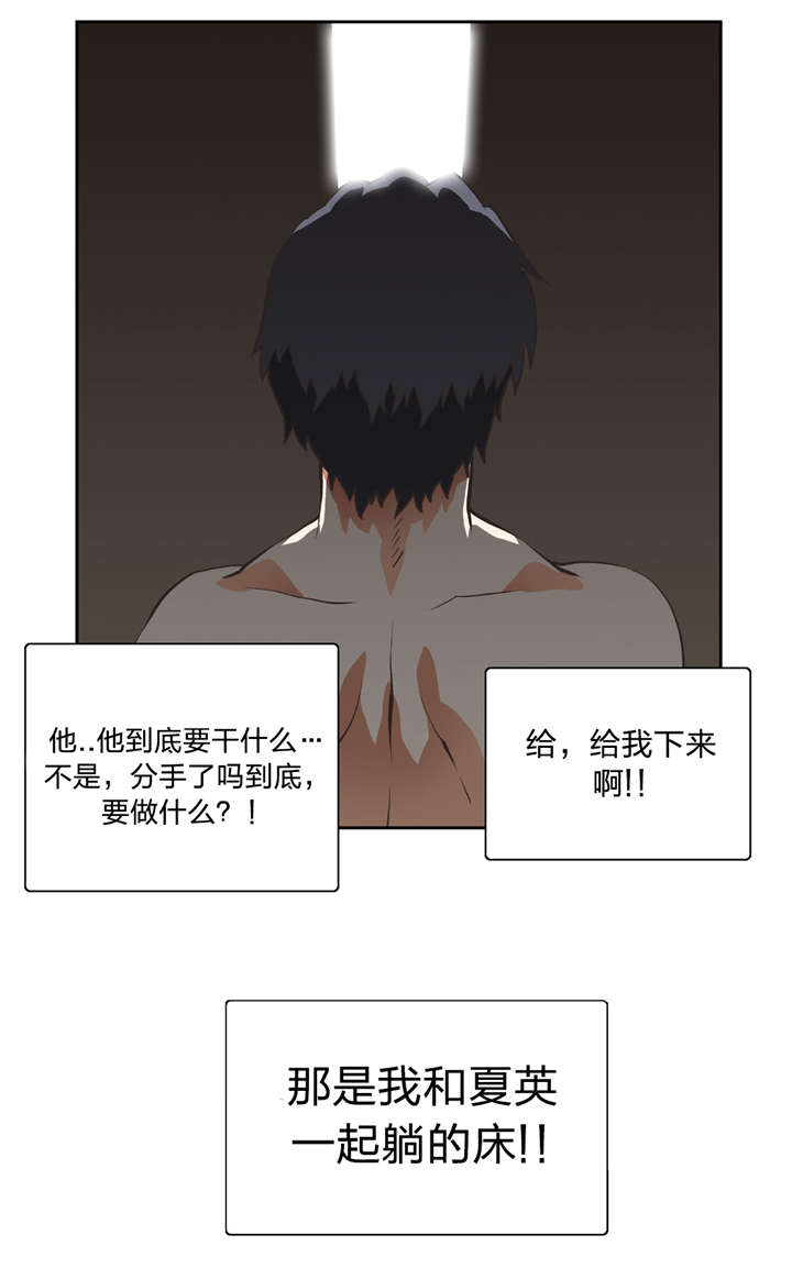 第11章：我算什么7