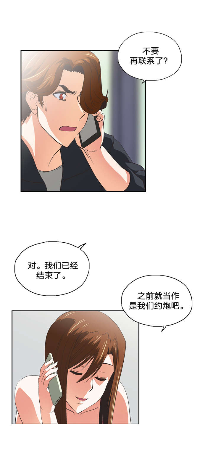 第62章：往事10