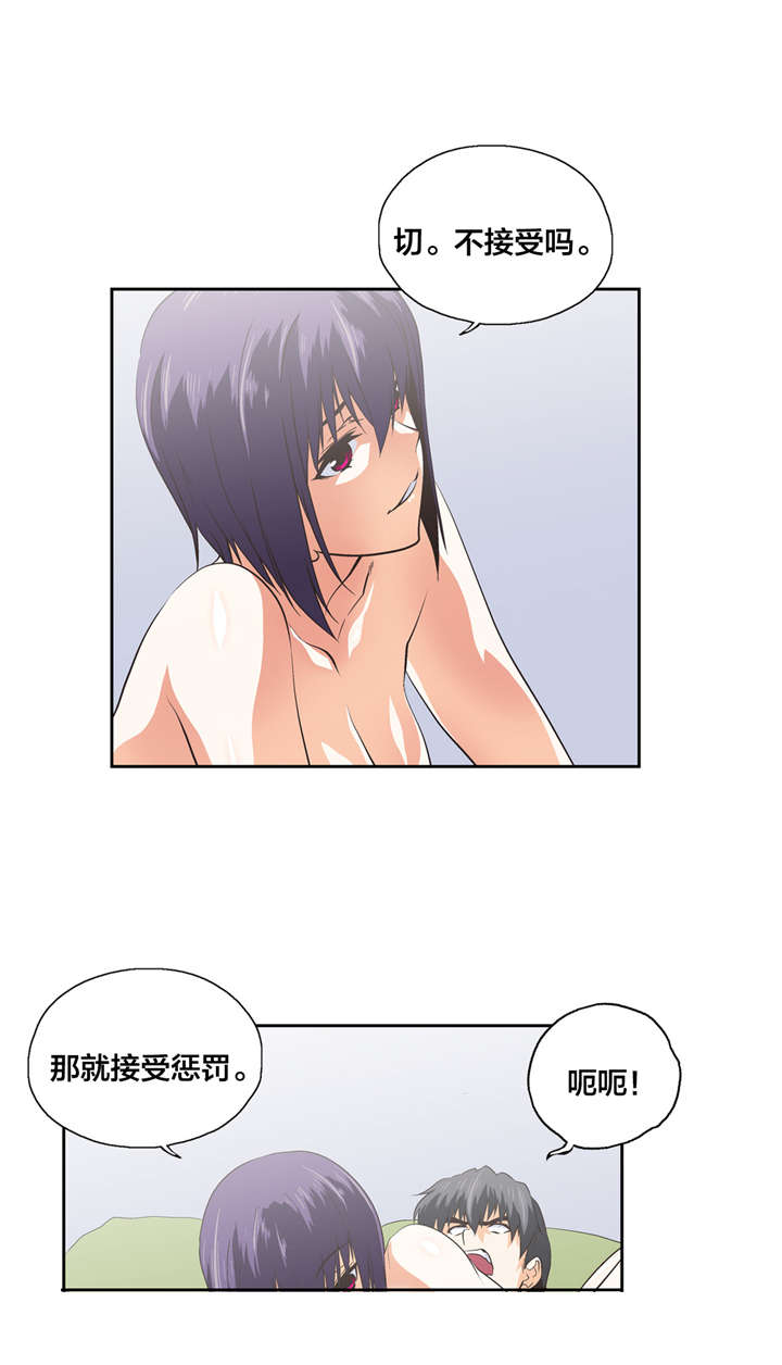 第97章：复合9