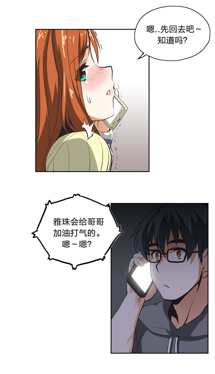 第12章：灰姑娘1